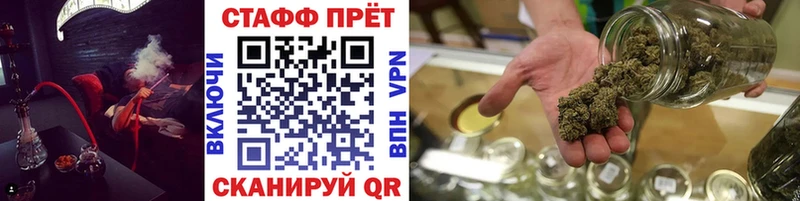 Где купить Бежецк Конопля  АМФ  Codein  Меф  КОКАИН  ГАШИШ 