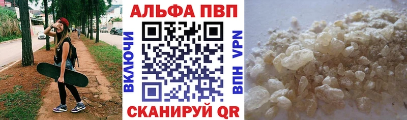 купить наркоту  Бежецк  APVP крисы CK 