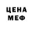 КЕТАМИН VHQ Elena Kovalevich