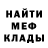 Метадон мёд Sancoon