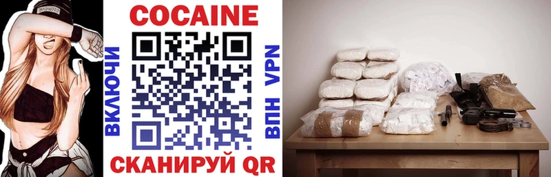 Cocaine Боливия  Бежецк 