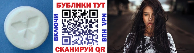 omg рабочий сайт  где купить наркотик  Бежецк  Экстази ешки 