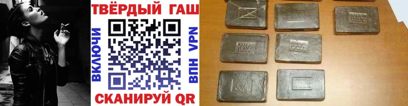 даркнет сайт  Бежецк  Гашиш Изолятор 