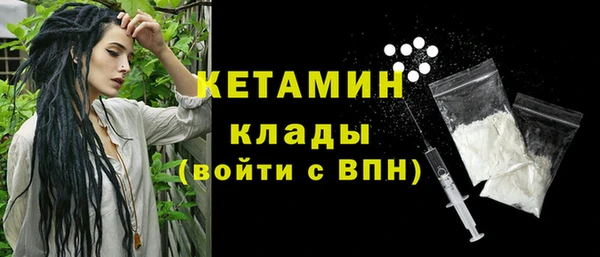 ALPHA PVP Белоозёрский