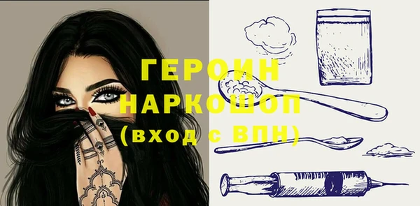 бутират Богородицк