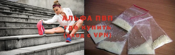 ALPHA PVP Белоозёрский