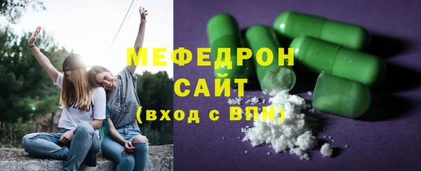 ALPHA-PVP Балабаново