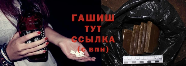 бутират Богородск