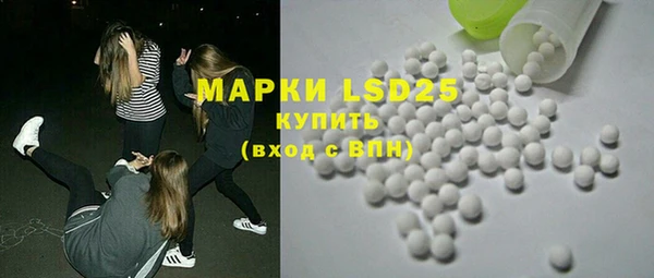 марки lsd Богданович