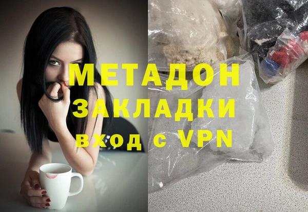 ALPHA PVP Белоозёрский