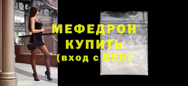 бутират Богородицк
