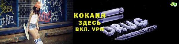 ALPHA PVP Белоозёрский