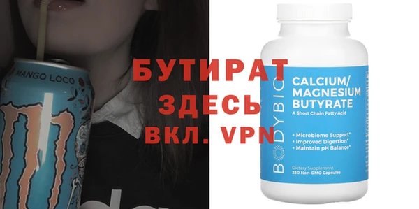 ALPHA PVP Белоозёрский