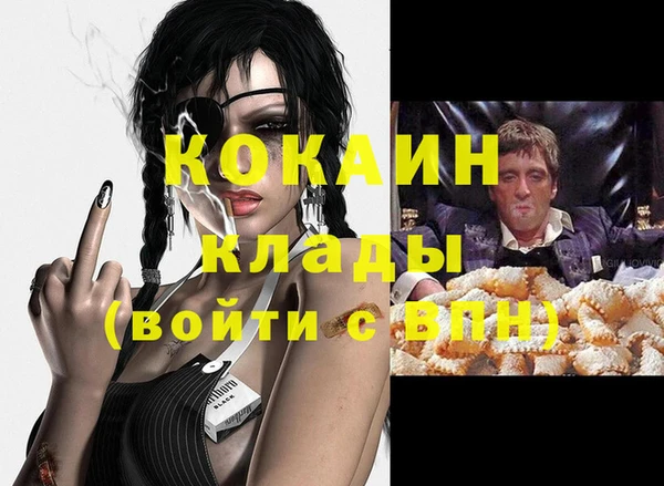 первитин Баксан