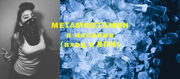 бутират Богородицк