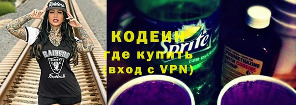 бутират Богородицк