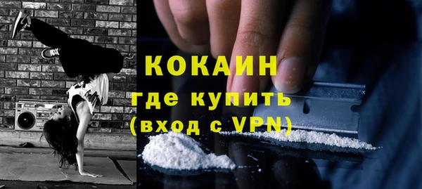 ALPHA PVP Белоозёрский