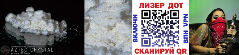 мега ссылки  купить закладку  Бежецк  LSD-25 экстази кислота 