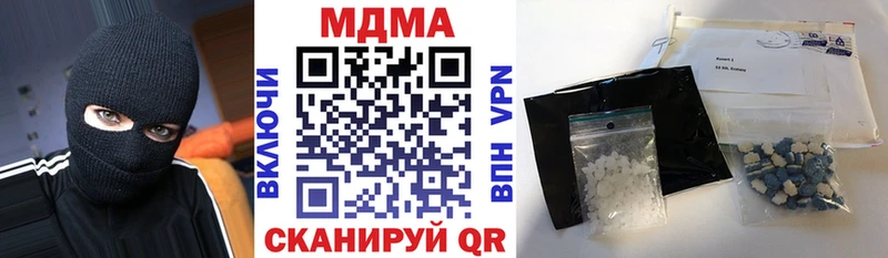 MDMA crystal  Бежецк 
