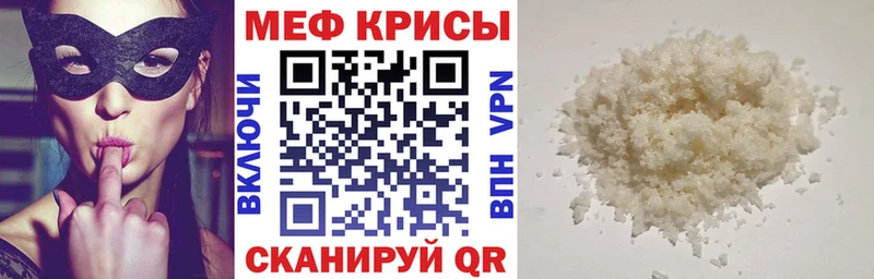 МЕФ мука Бежецк