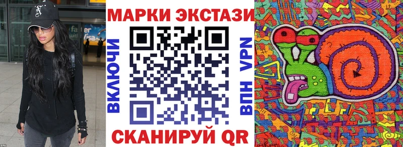 Марки NBOMe 1,5мг  Бежецк 