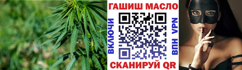 ТГК вейп Бежецк